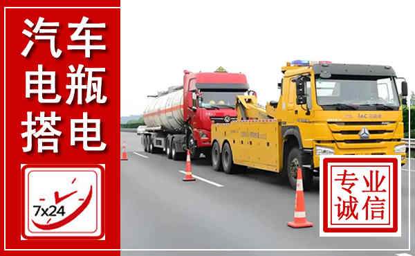 漯河吊车,汽车救援吊车电话