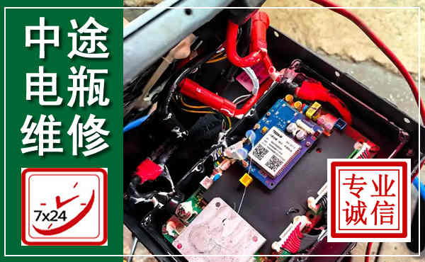 漯河汽车换电瓶,附近电瓶维修救援电话