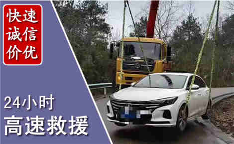 漯河高速公路救援场景与案例