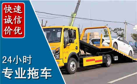 漯河拖车救援场景与案例