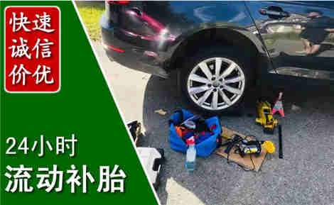 漯河流动补胎场景与案例