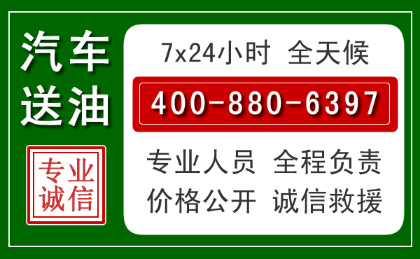 漯河拖车救援发展新趋势：北斗导航系统加持下的拖车救援特点