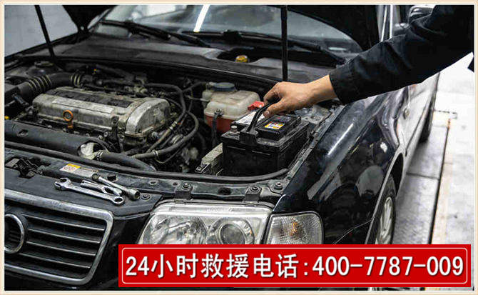 漯河汽车搭电