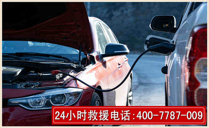 漯河汽车电瓶搭电救援电话